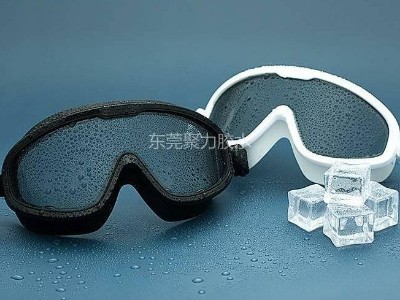 潛水護(hù)目泳鏡用聚力牌免處理環(huán)保硅膠膠水粘接成功案例！
