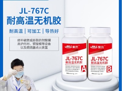 哪家膠水耐高溫性能比較好？聚力牌耐千度高溫膠在眾多領(lǐng)域創(chuàng)造好口碑！