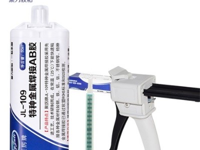 AB膠為什么有這么大的粘接力？