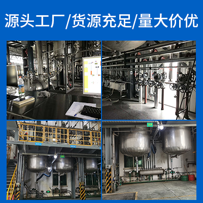 JL-908電子電器密封膠